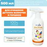 Для мытья детских ванночек и горшков Асид Органик Eco-life