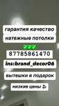 натяжные потолки натяжной патолок натежной патолок натежные потолки