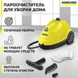 Аренда пароочистителя аренда парогенератора