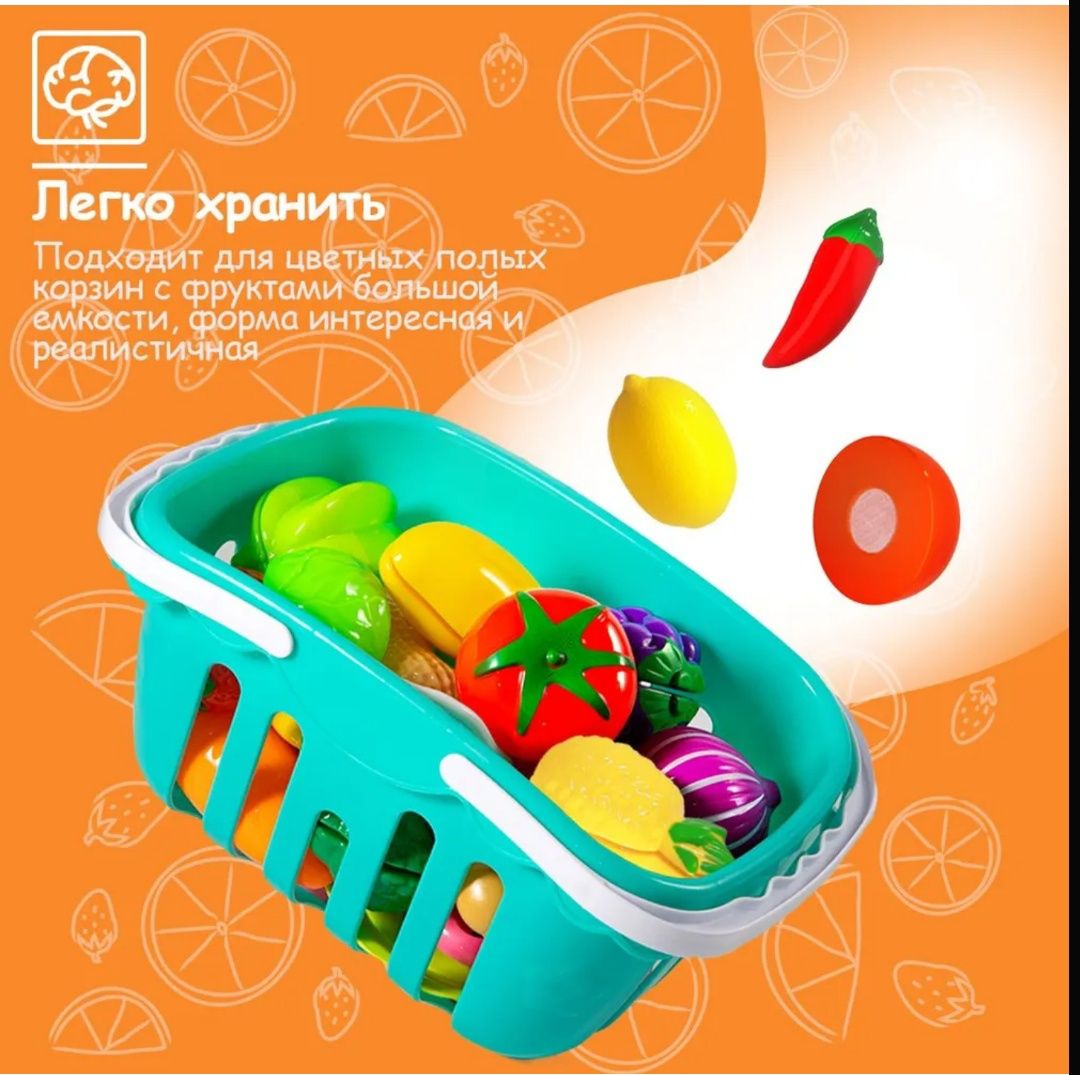 Корзинка с фруктами и овощами на липучках