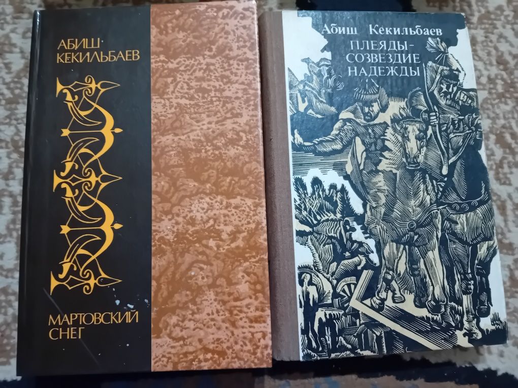 Продам книги в отличном состоянии
