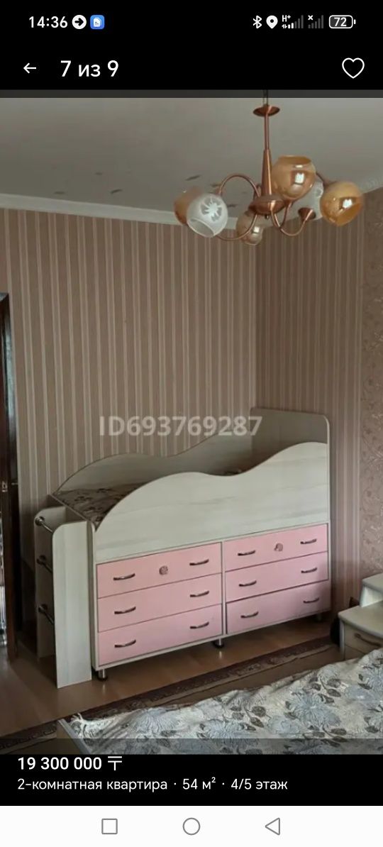 Продам кровать детскую