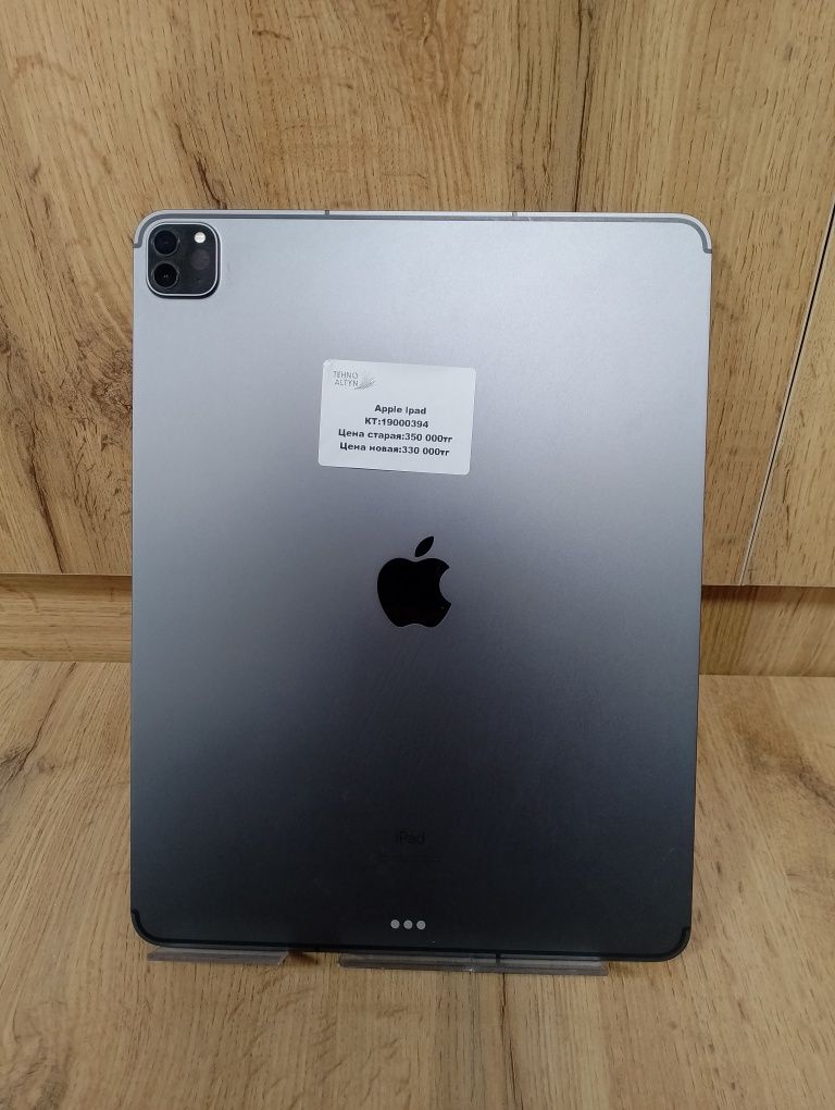Apple ipad/ТехноАлтын/Рассрочка