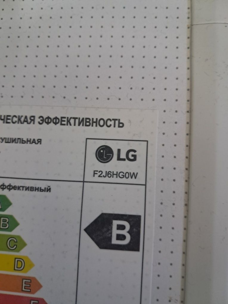 Продается стиральная машина