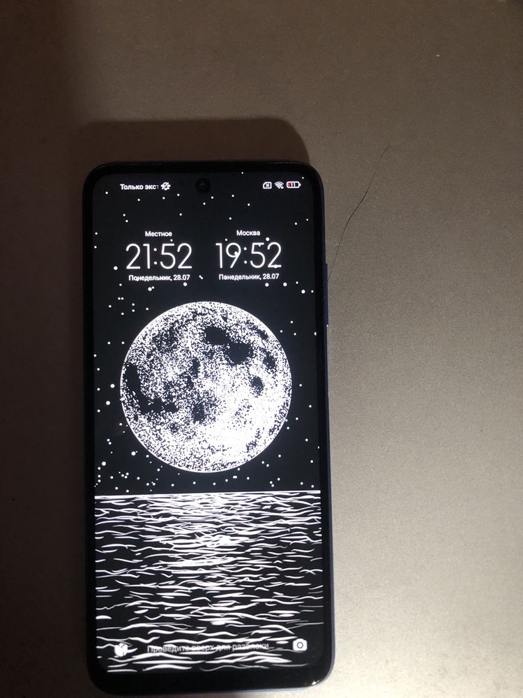 Продам Redmi 10!