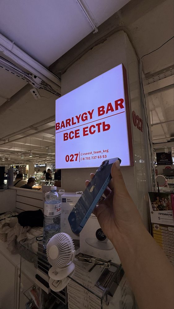 айфон 13 iphone 13