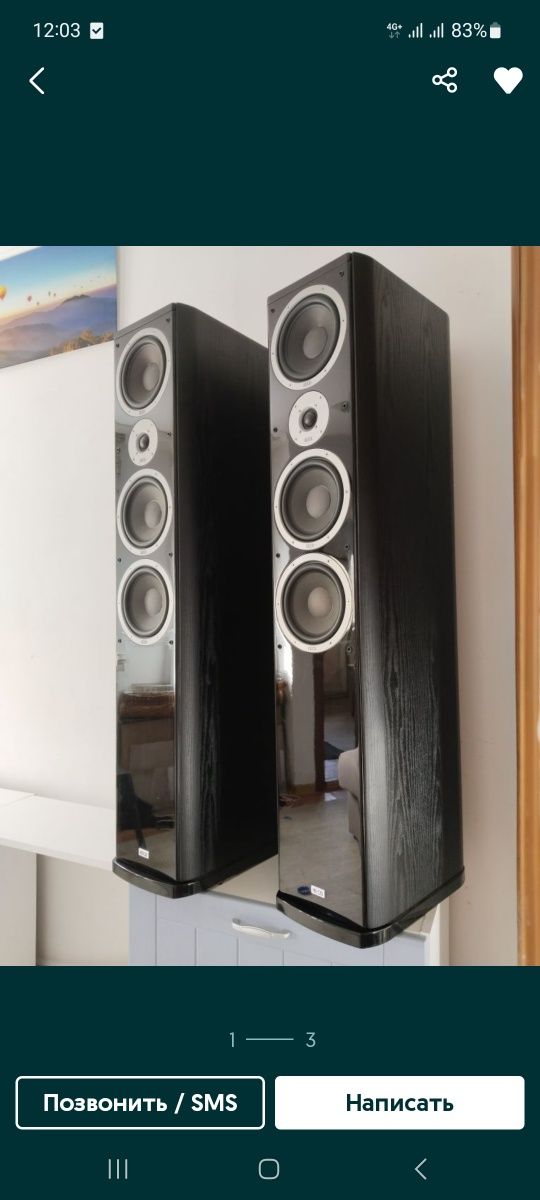 Акустика HECO music style 900