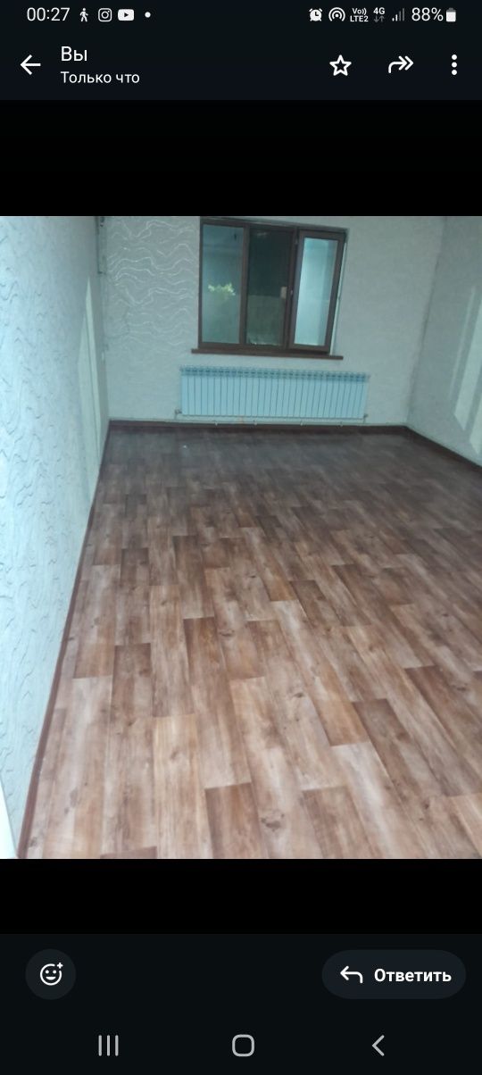 Линолеум 6×4м жақсы