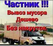 Ватсап доступен 24часа