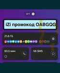 izi промокод OABGQG