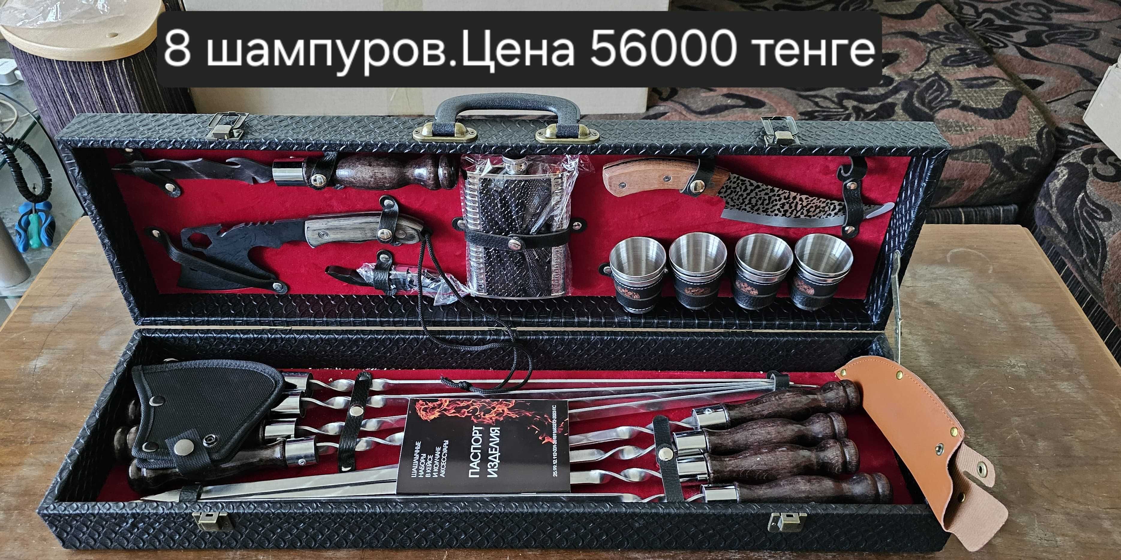 Шампура шашлычные наборы