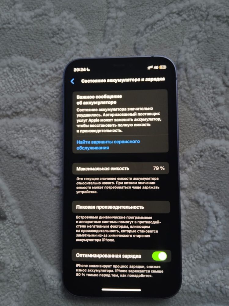 Iphone 12 без документов(утеря)