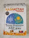 Продам учебники  к ЕНТ по  1000 тенге