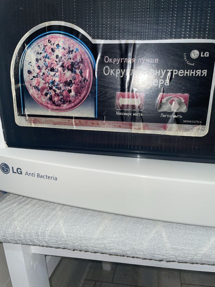 Продам микроволновку LG