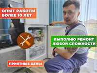 Ремонт холодильников. Ремонт стиральных машин
