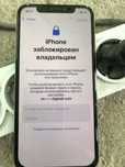 Айфон заблокиронный