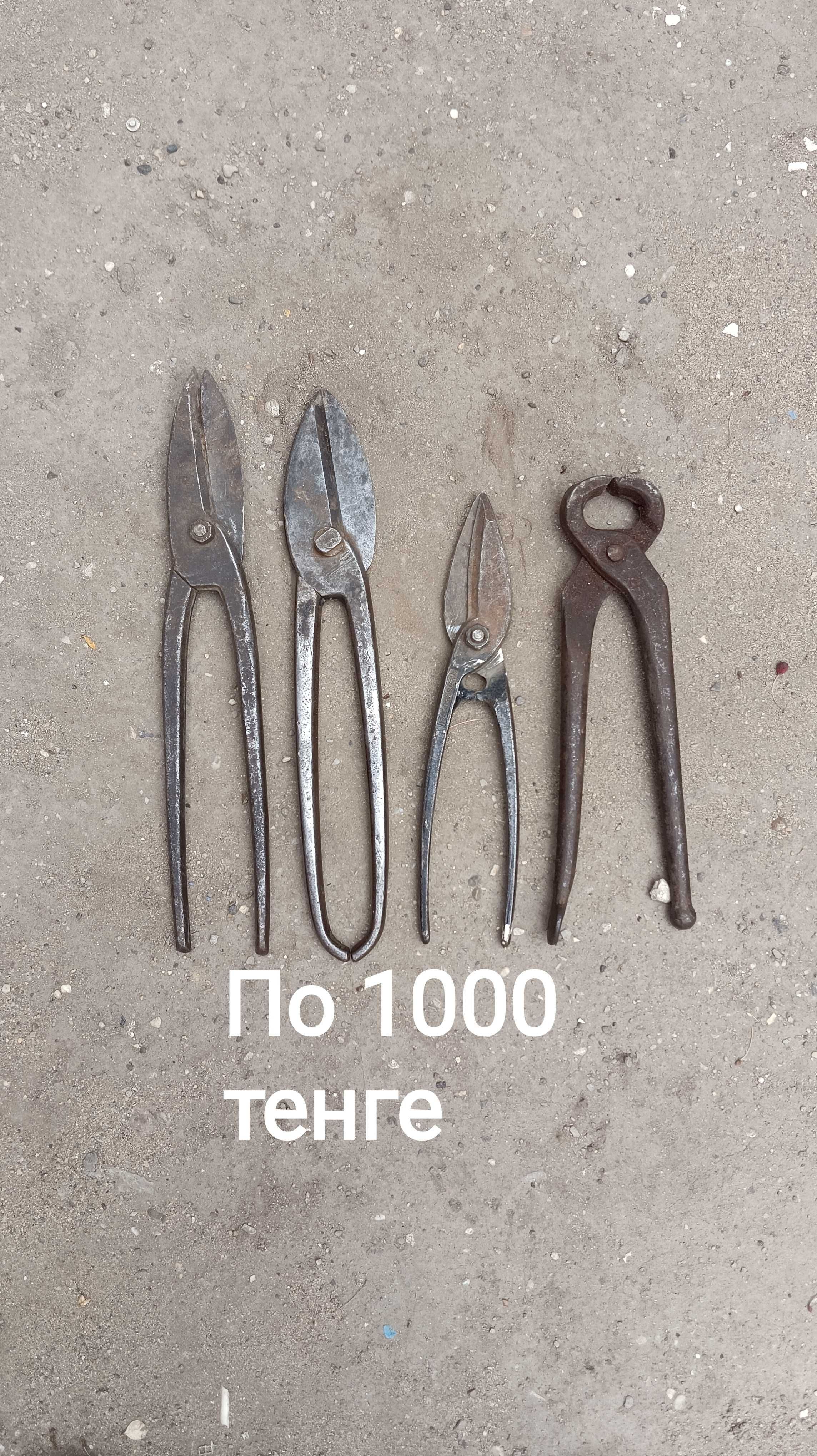 Продам сито, шарошки б/у  ножницы по металлу, гвоздодер.