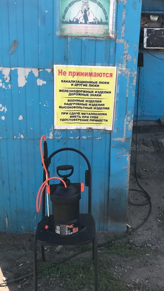 Прием МЕТАЛЛа  дорого, металла,  метал,