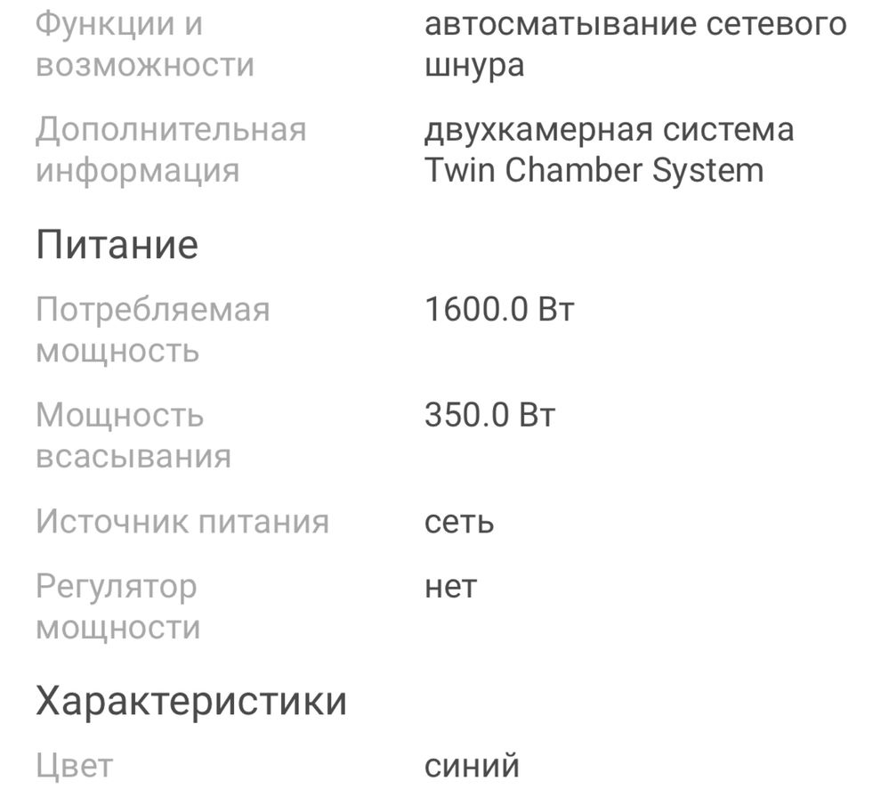 Продается новый пылесос самсунг