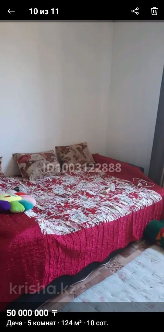 Продам  дачу с действующим бизнесом