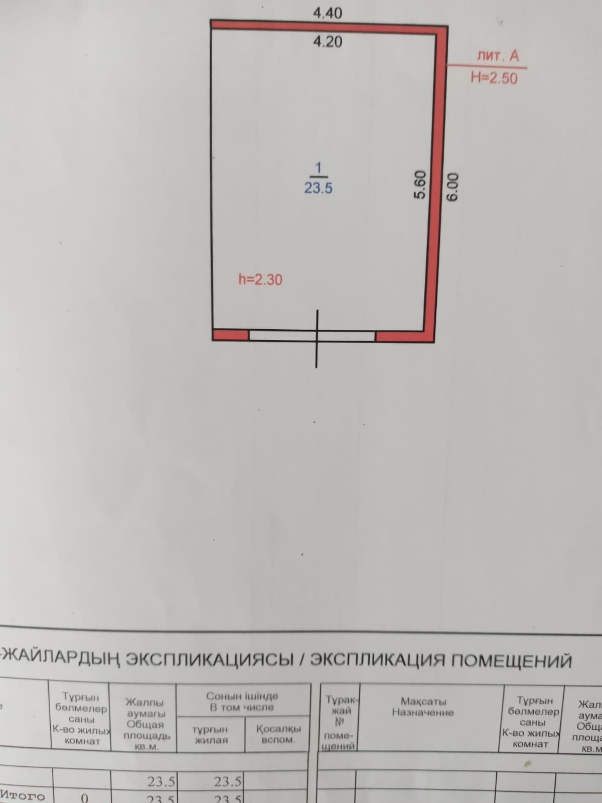 Продаю гараж в 8 микрорайоне Общество Авиатор ГЭК-