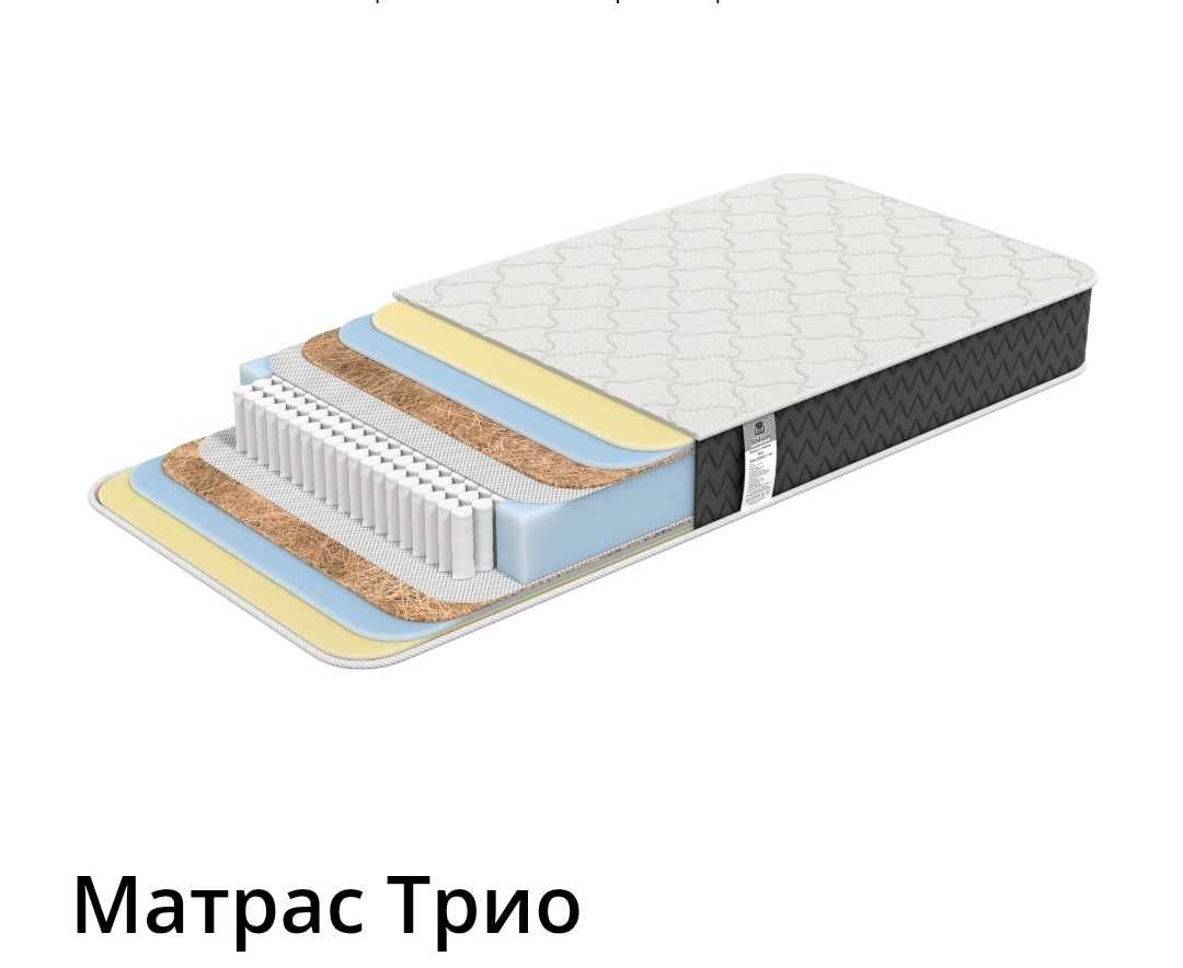Матрасы ортопедические 0.90*2.0  м ,1.20*2.0 м, 1.40 *2.0м, 1.60*2.0м