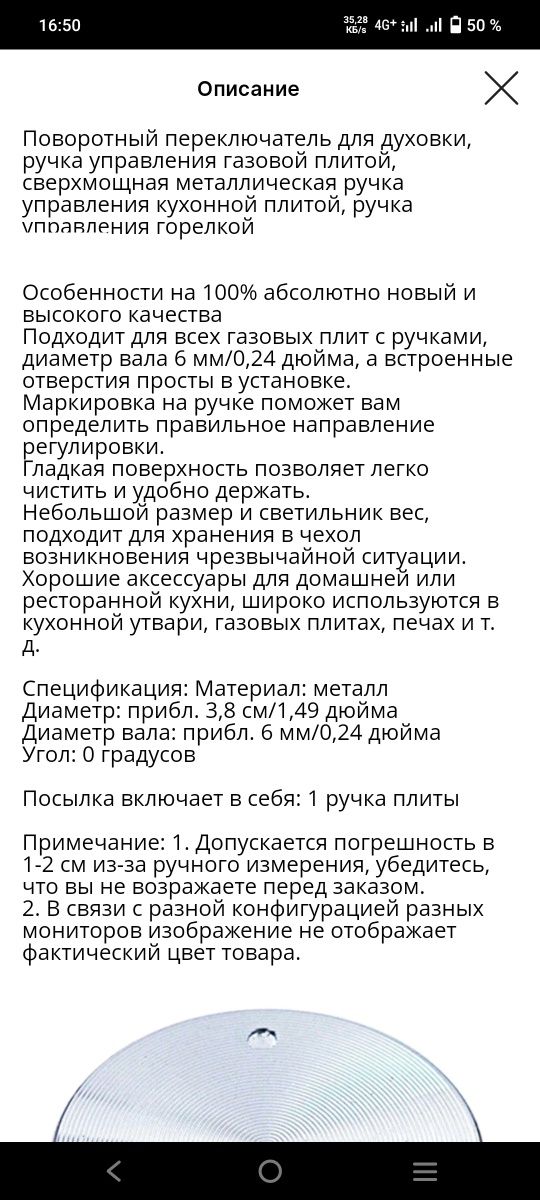 Купили ручки - не подошли, поэтому продаем