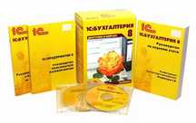 Установка, Обновление 1С бухгалтерия 7.7, 8.2, 8.3, СНТ, ВС,СОНО, ЭСФ