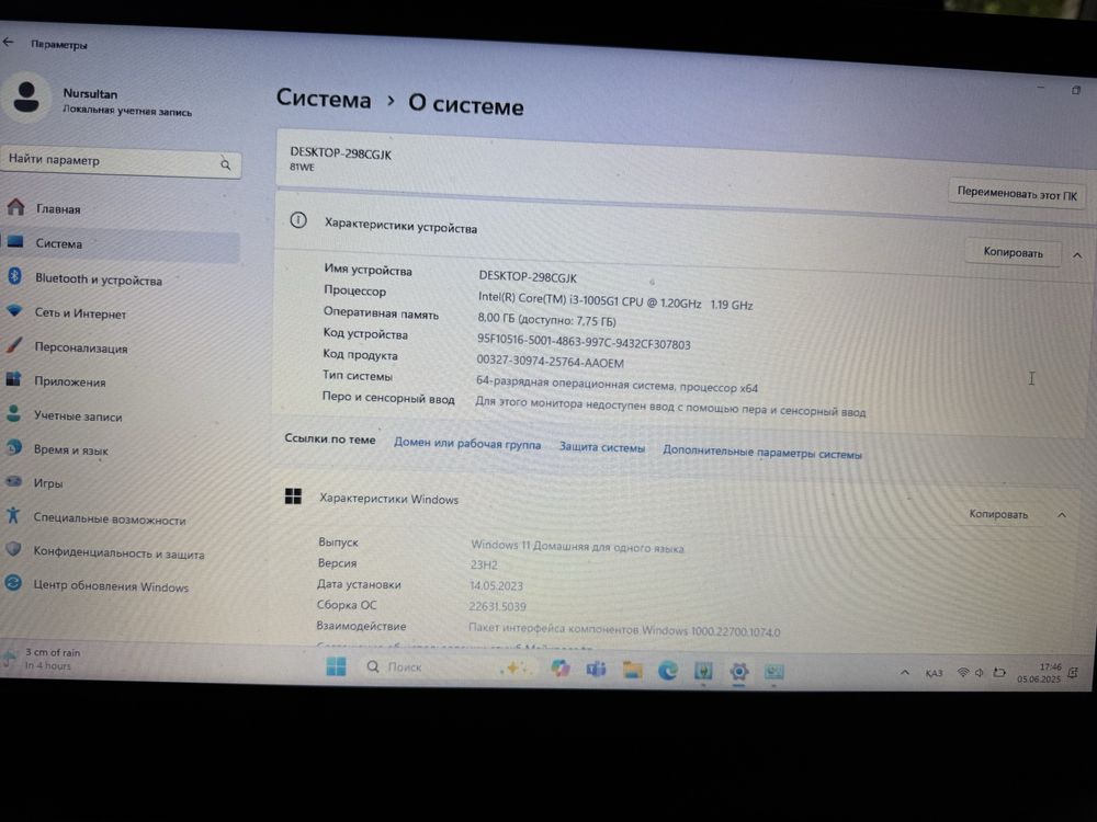 Продам Lenovo IdeaPad 3 15IIL05