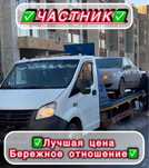Эвакуатор Алматы низкая цена качественный сервис
