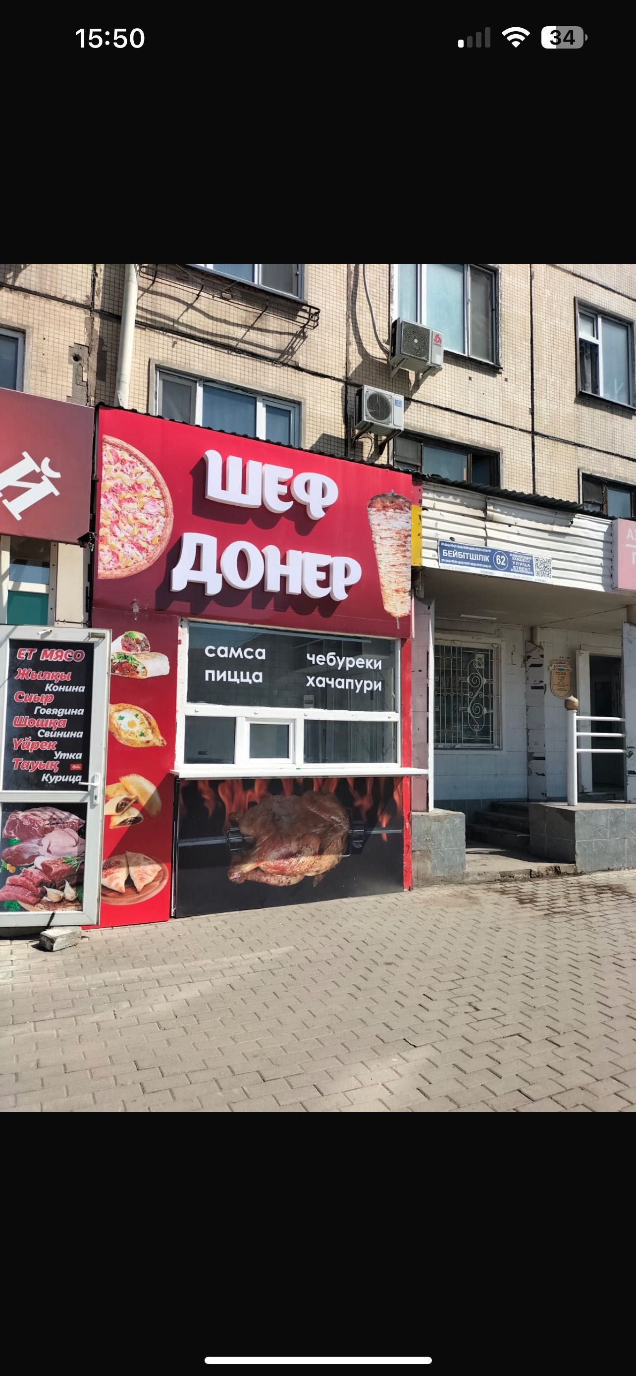 Павильон для еды на вынос(Донер,Самса,Фастфуд)