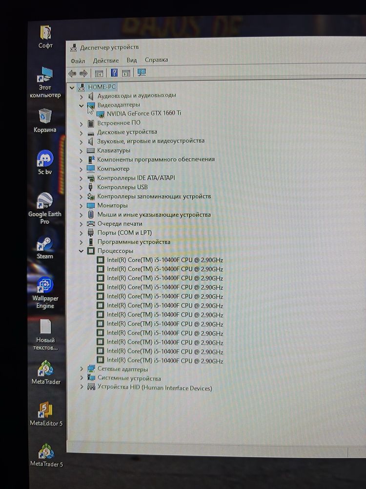 Компьютер I5-10400F