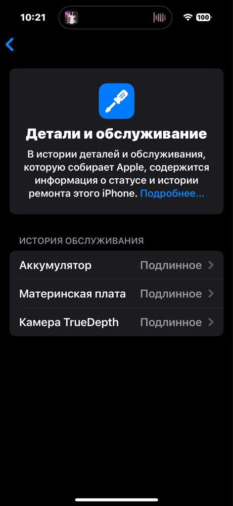 iPhone 15 pro 256 gb