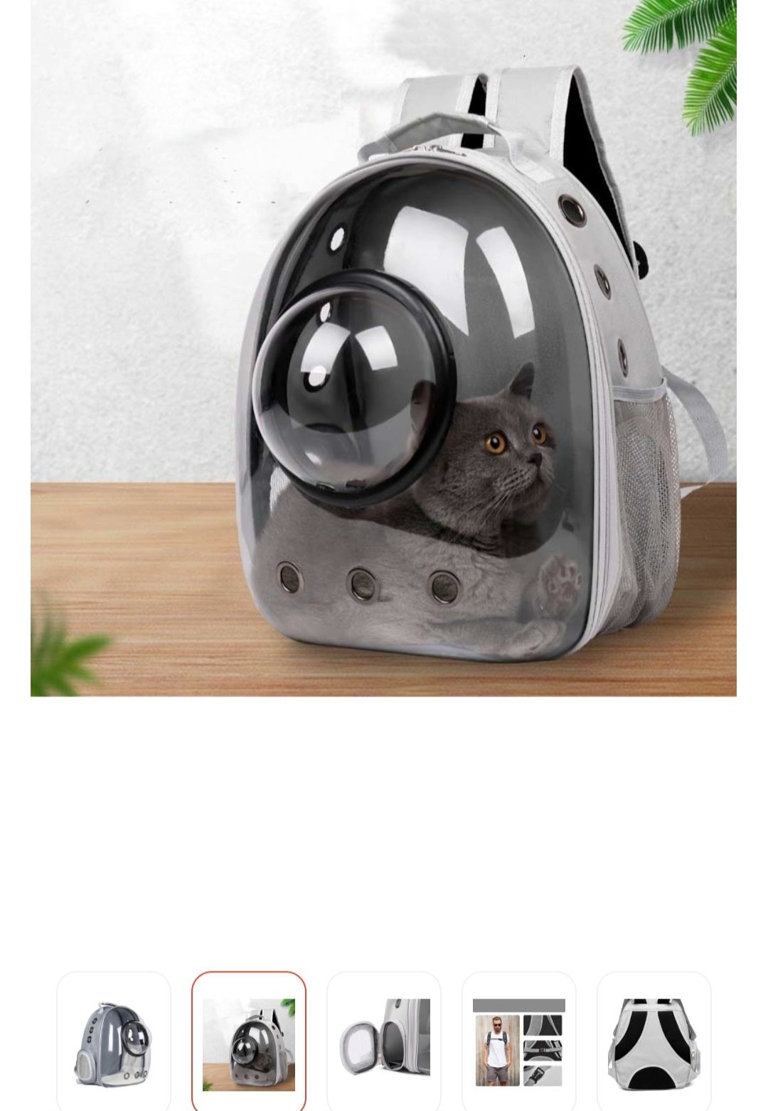 Рюкзак для переноски животных WC Cat/Kitten