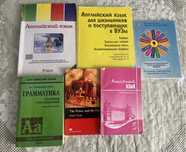 Все Книги анг язык за 2,5к