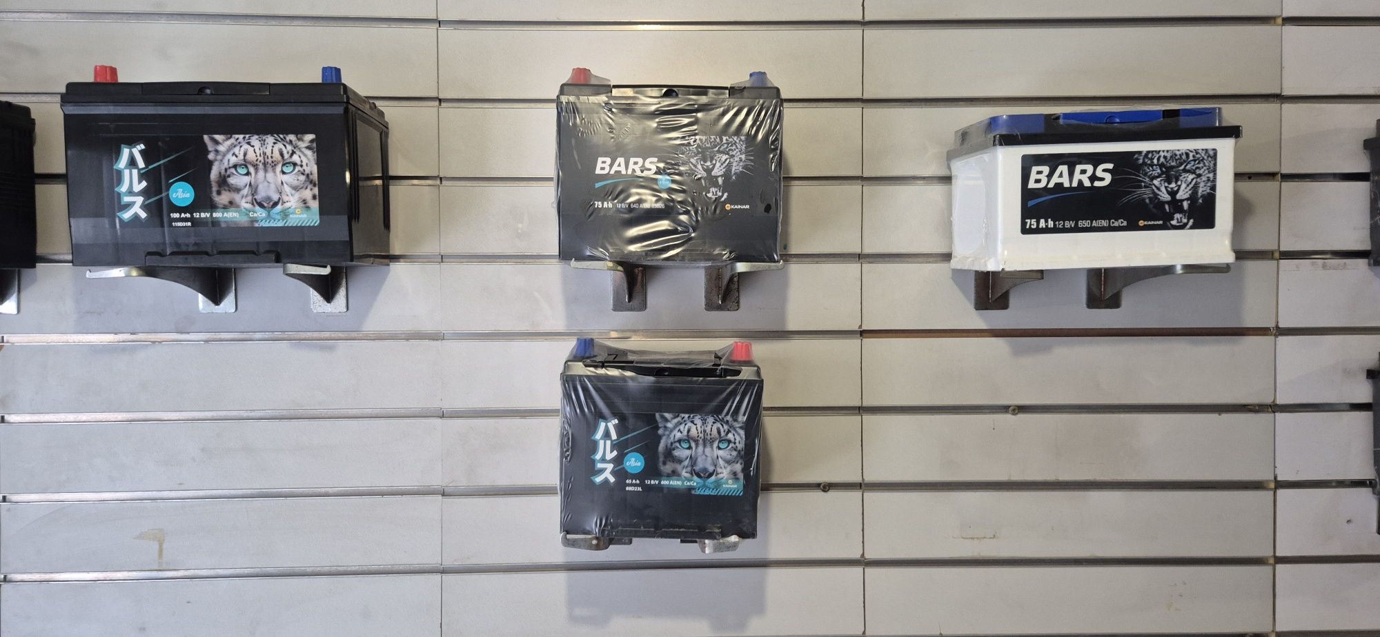 Varta Edcon AUTOPOWER  BARS акб на авто