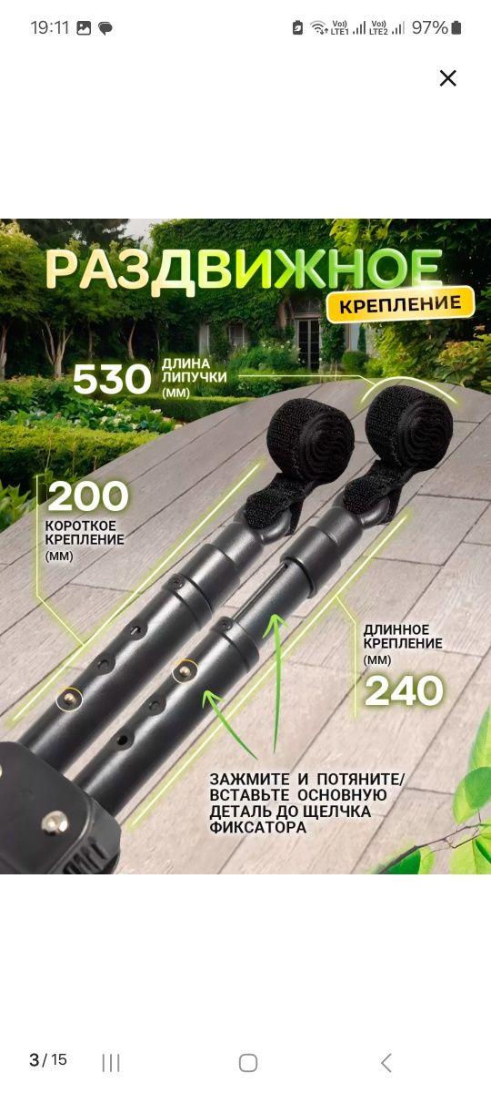 Продам подножку на коляску для второго ребенка