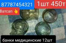 Продам вот такую вещь