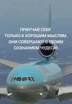 Мастер на час и мастер на все руки!