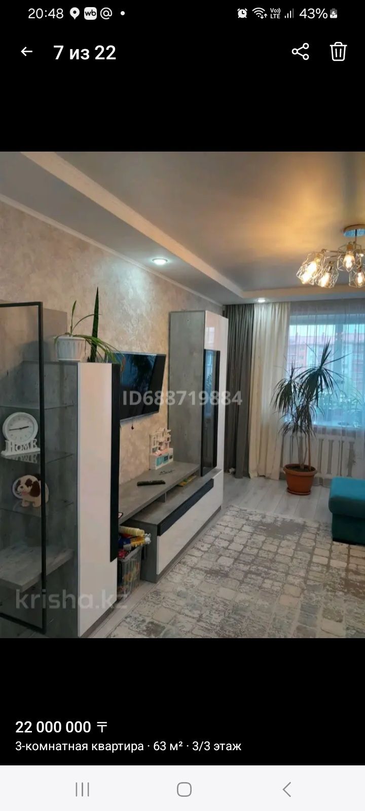 Продам 3 х комн квартиру