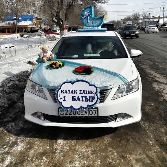 Оформление авто свадьба и выписку из роддом