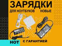 Зарядка для Lenovo HP Dell Honor Xiaomi Maibenben Tecno infinix Huawei