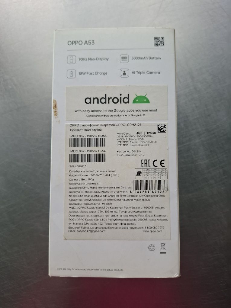 Продаю телефон Oppo A53
