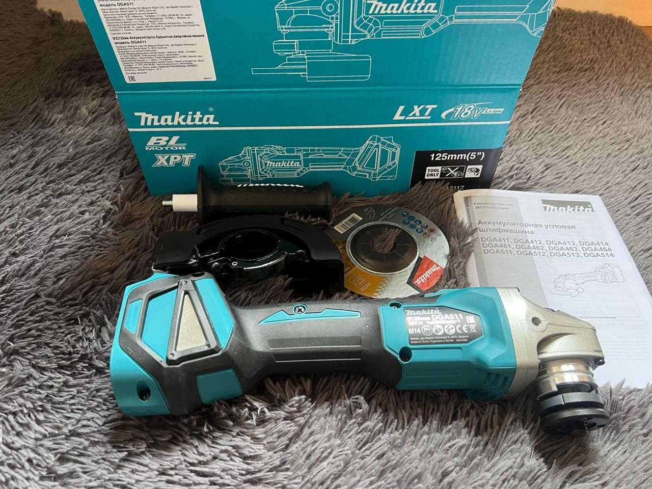 Makita DGA511  угловая шлифовальная машина с регулировкой оборотов