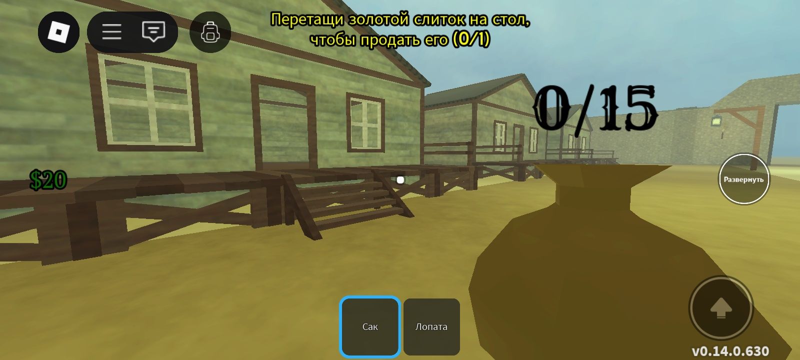 Roblox (жир почти) цена просто так