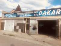 Автомастерская  в центре города