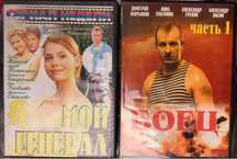 Диски на DVD , CD , аудио кассеты, пластинки СССР