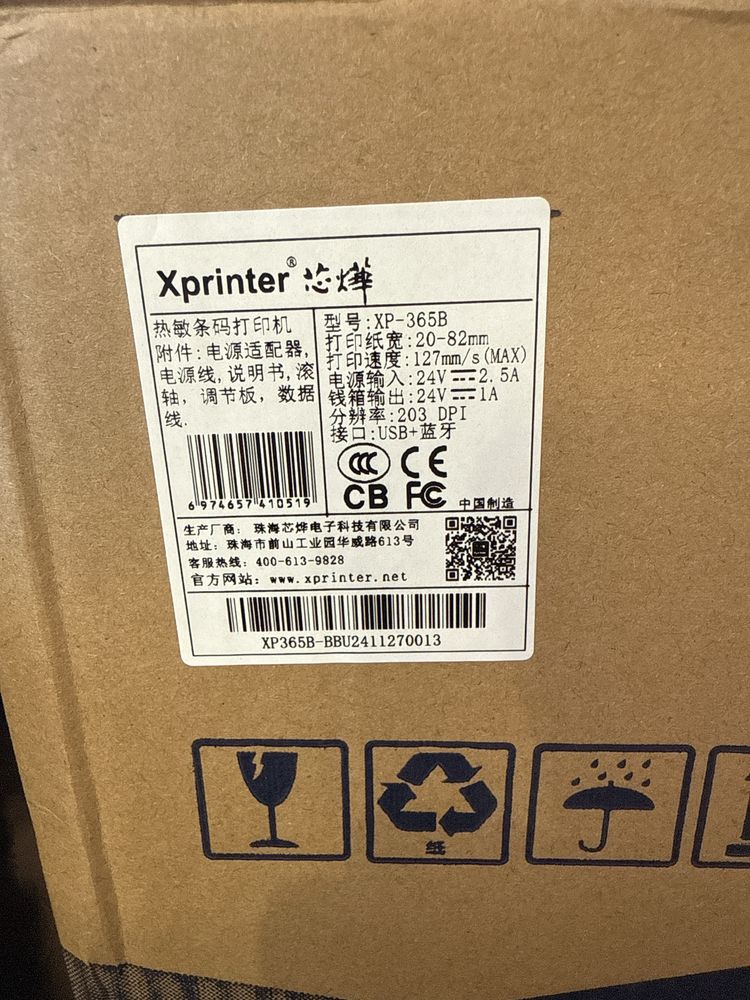 Продам новый термопринтер Xprinter XP-365B с Bluetooth