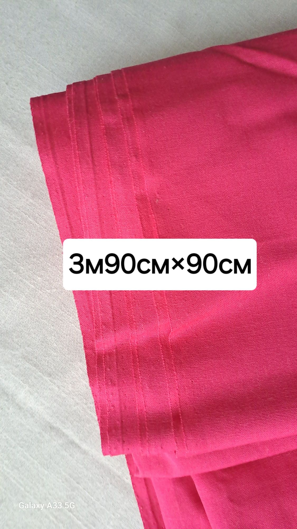 Ткань.(разная) Отрезы.