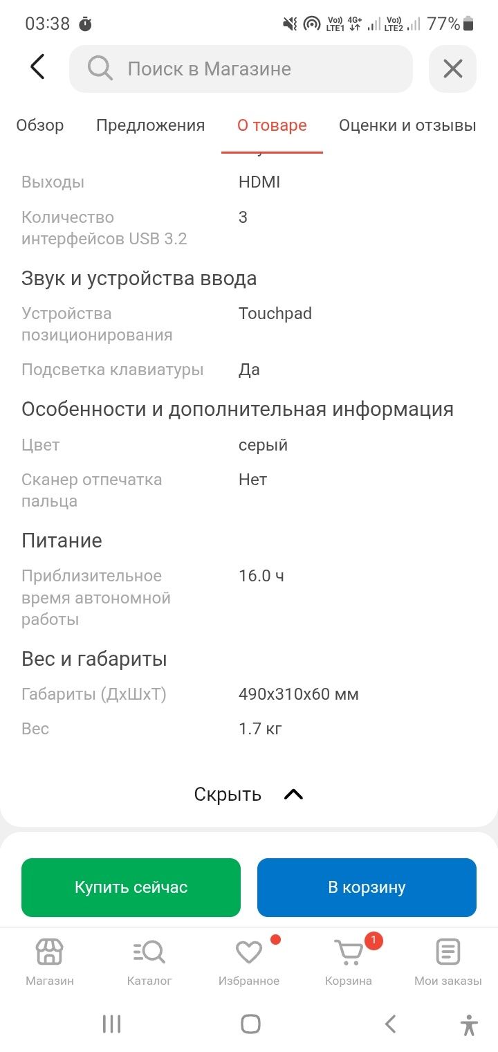 Ноутбук Asus tuf gaming f15